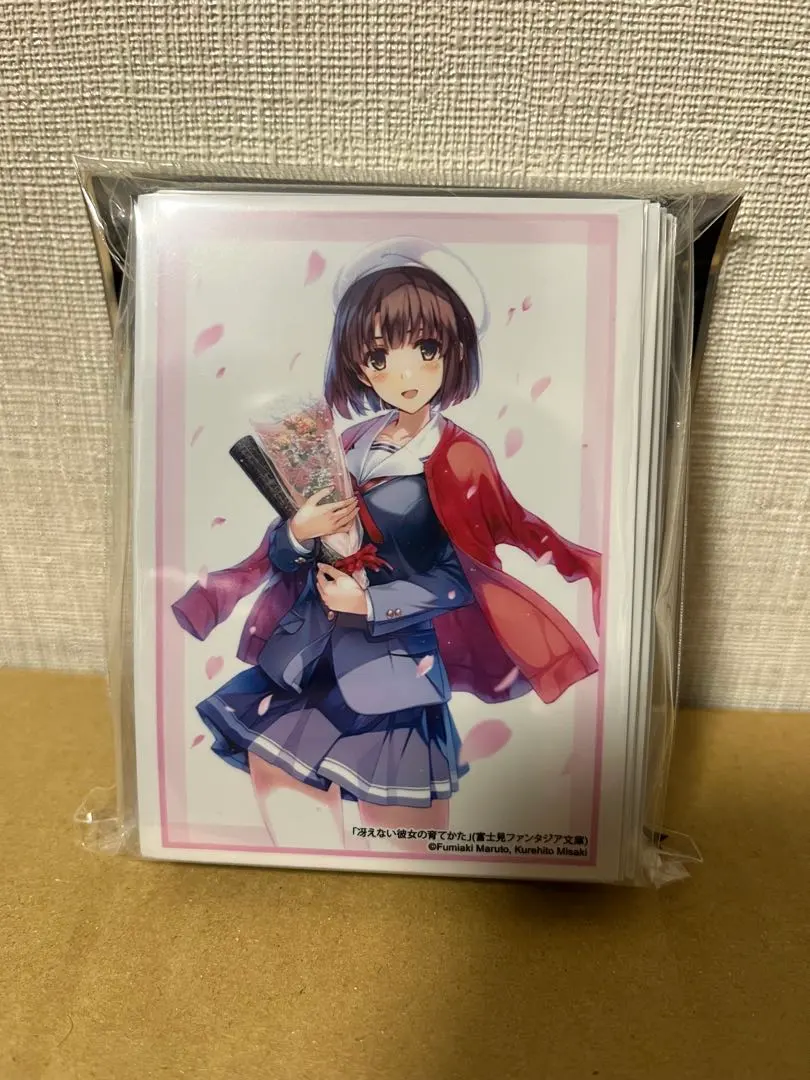 2026年最新】加藤恵 プレイマットの人気アイテム - メルカリ