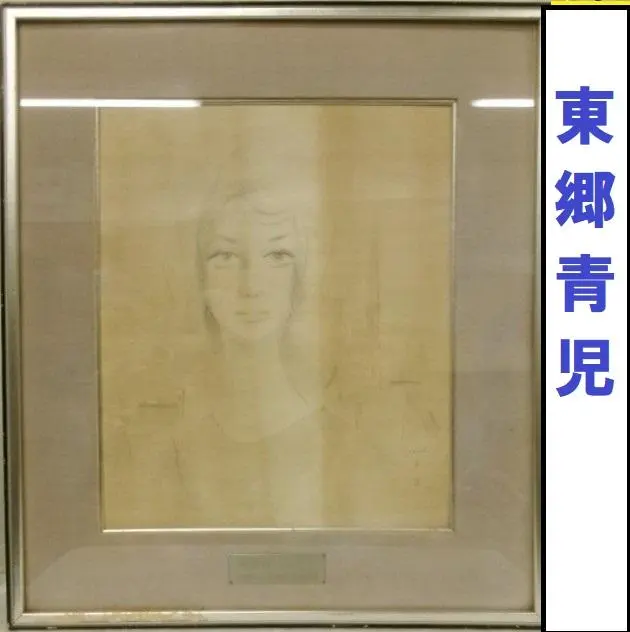 2026年最新】宮永岳彦の人気アイテム - メルカリ