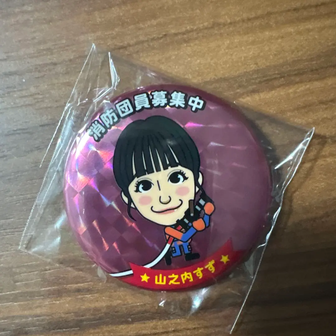 2026年最新】山之内すずの人気アイテム - メルカリ