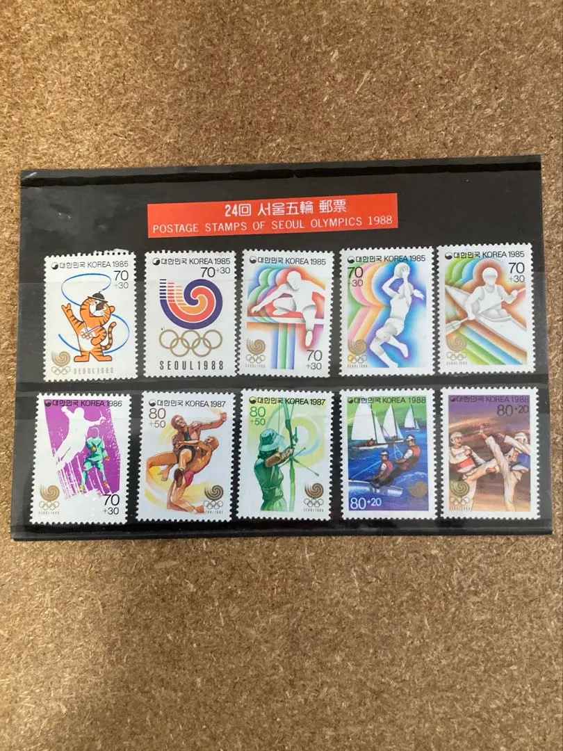 2026年最新】切手 ソウルオリンピックの人気アイテム - メルカリ