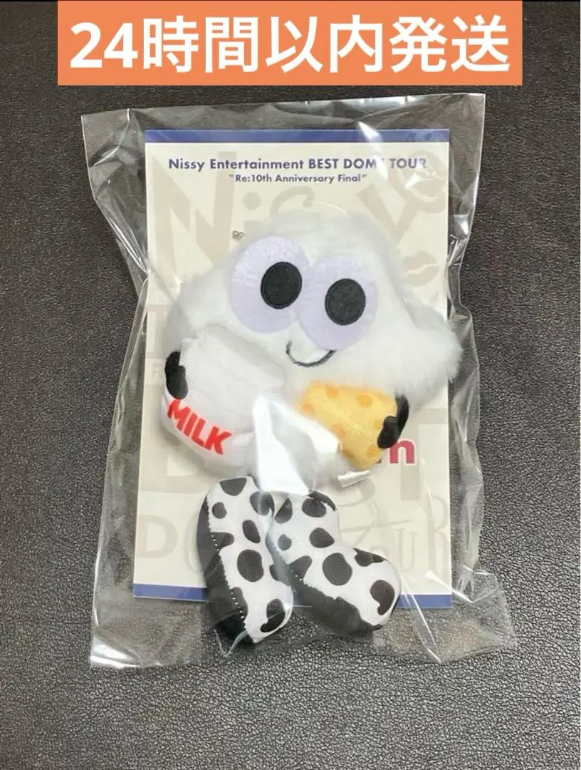 2026年最新】リッピー nissy 北海道の人気アイテム - メルカリ