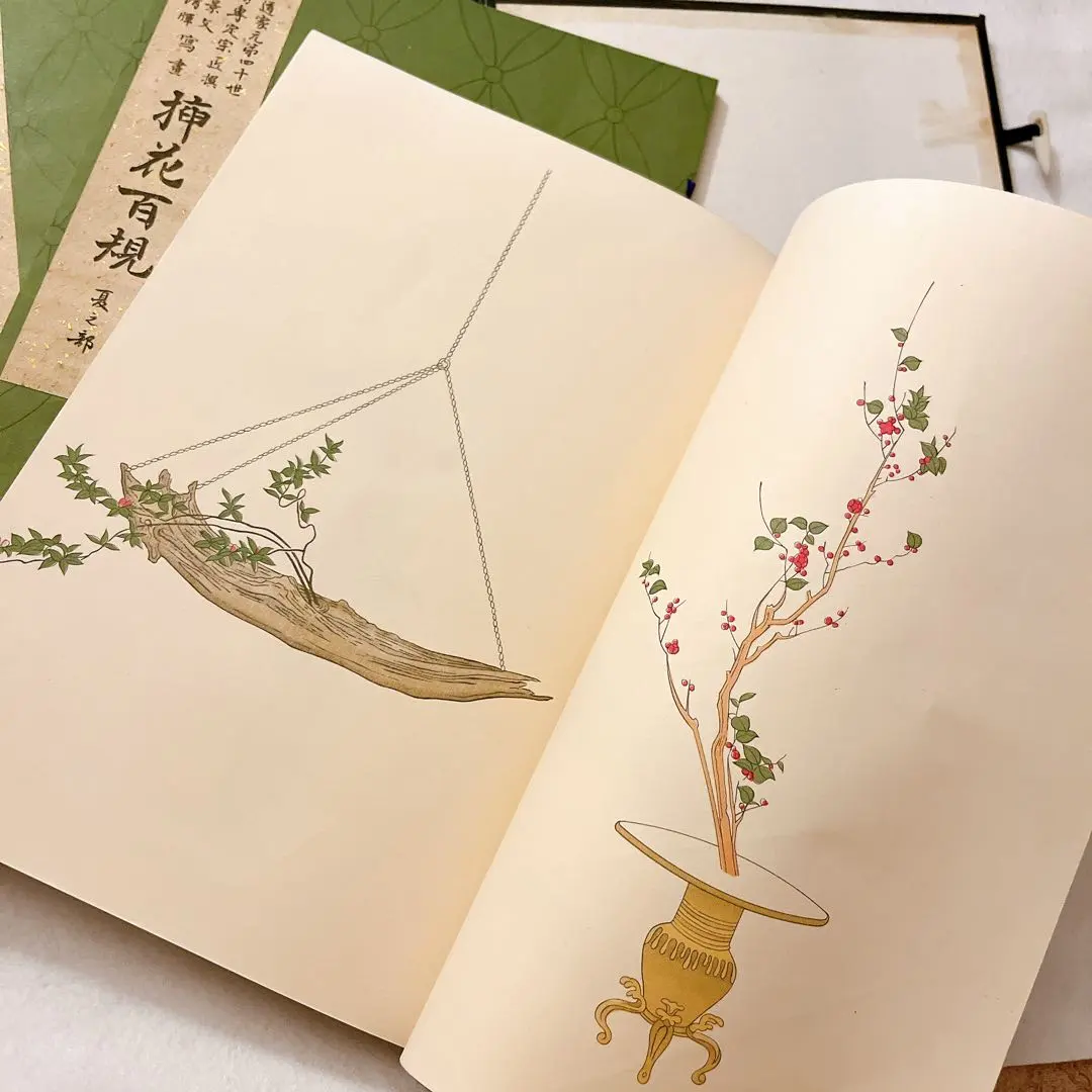 2026年最新】華道家元池坊の人気アイテム - メルカリ