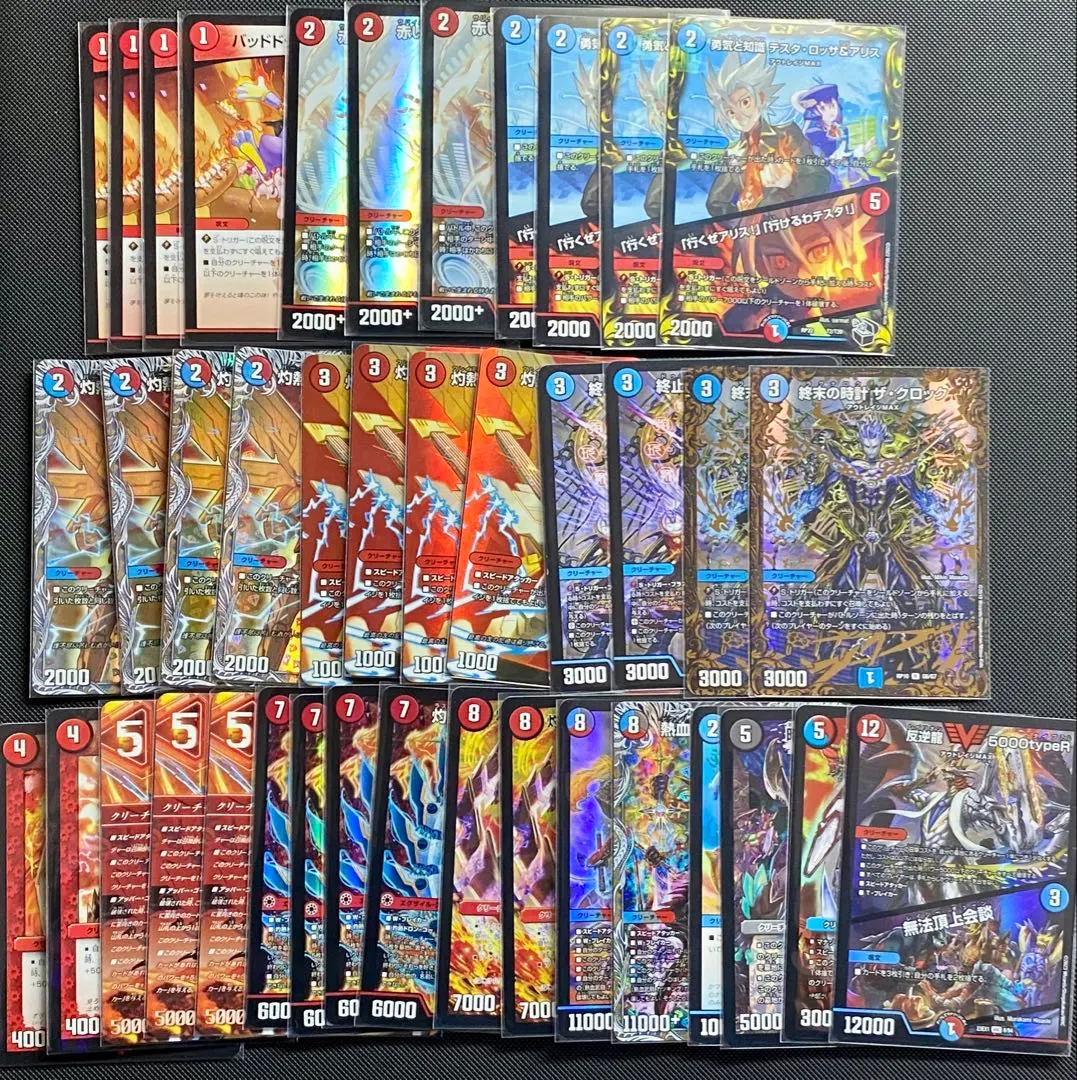 2026年最新】赤青テスタロッサの人気アイテム - メルカリ