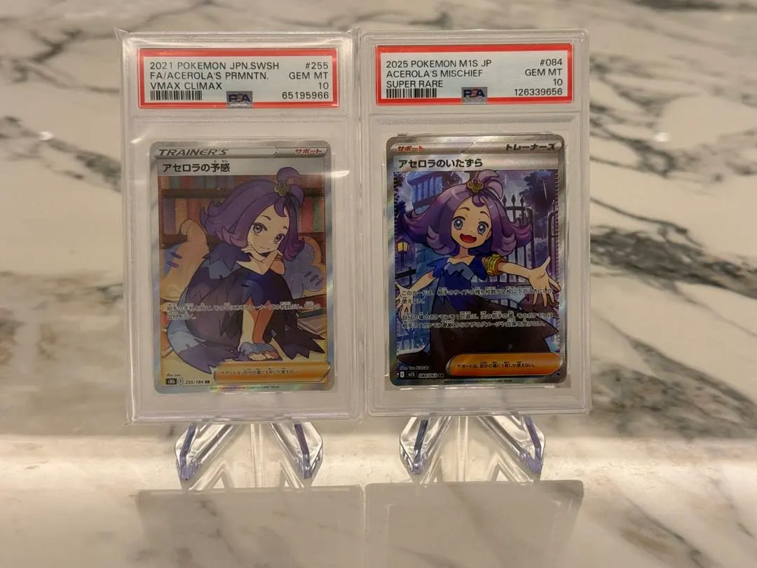 2026年最新】アセロラ tr psa10の人気アイテム - メルカリ