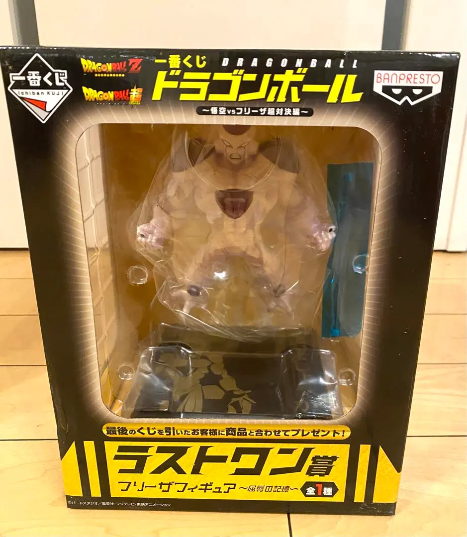 2026年最新】屈辱の記憶の人気アイテム - メルカリ