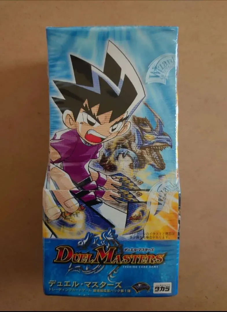 2026年最新】闘魂編 未開封の人気アイテム - メルカリ