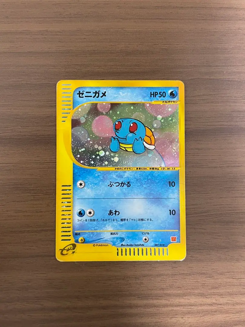 2026年最新】マクドナルド2002年限定発売の人気アイテム - メルカリ