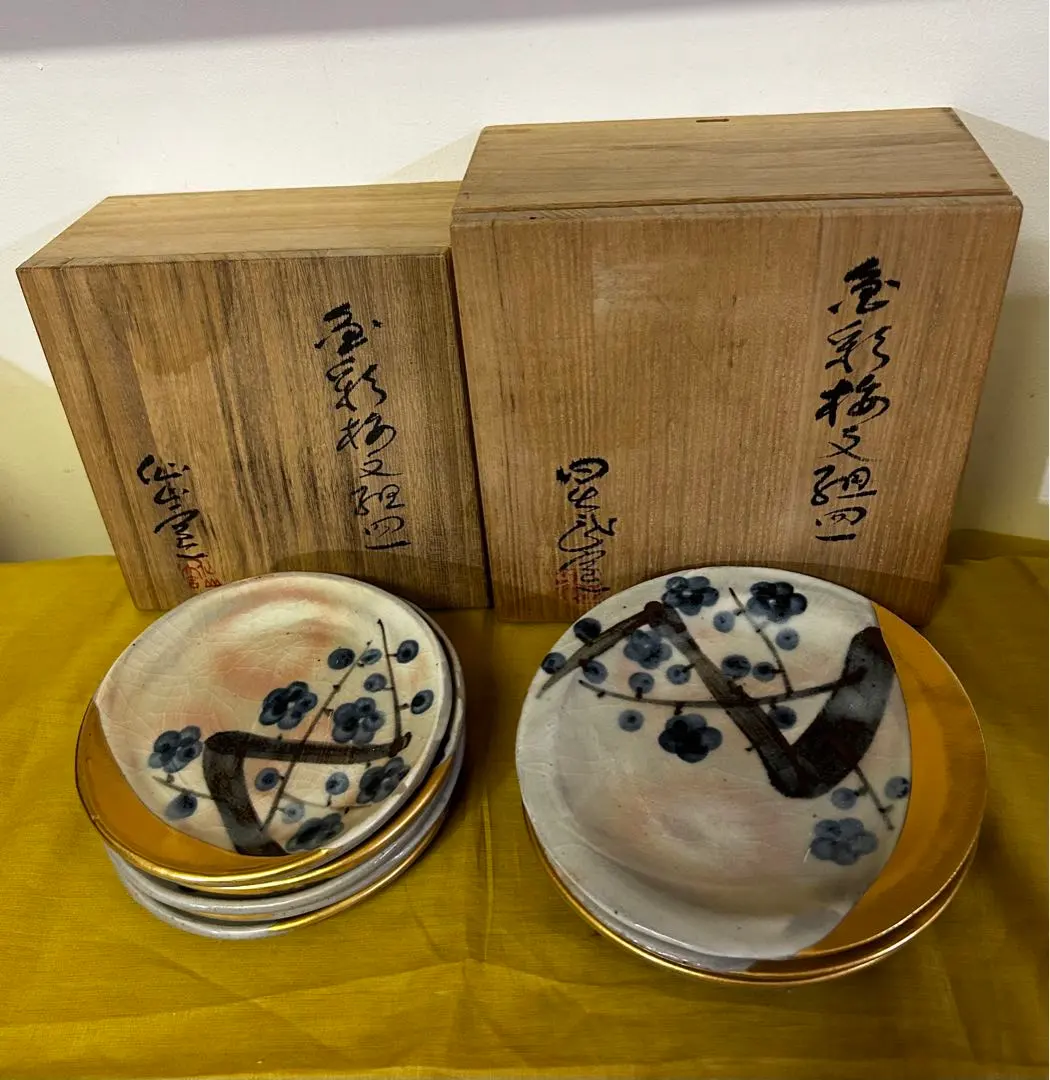 2026年最新】安藤日出武 仙山窯の人気アイテム - メルカリ