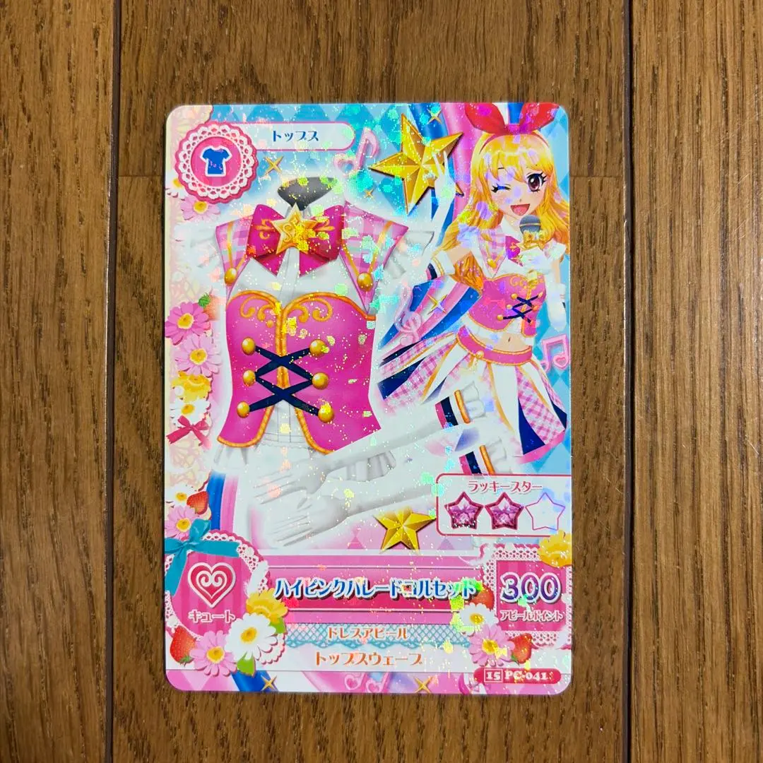 2026年最新】ハイピンクパレードコルセット 星宮いちごの人気アイテム