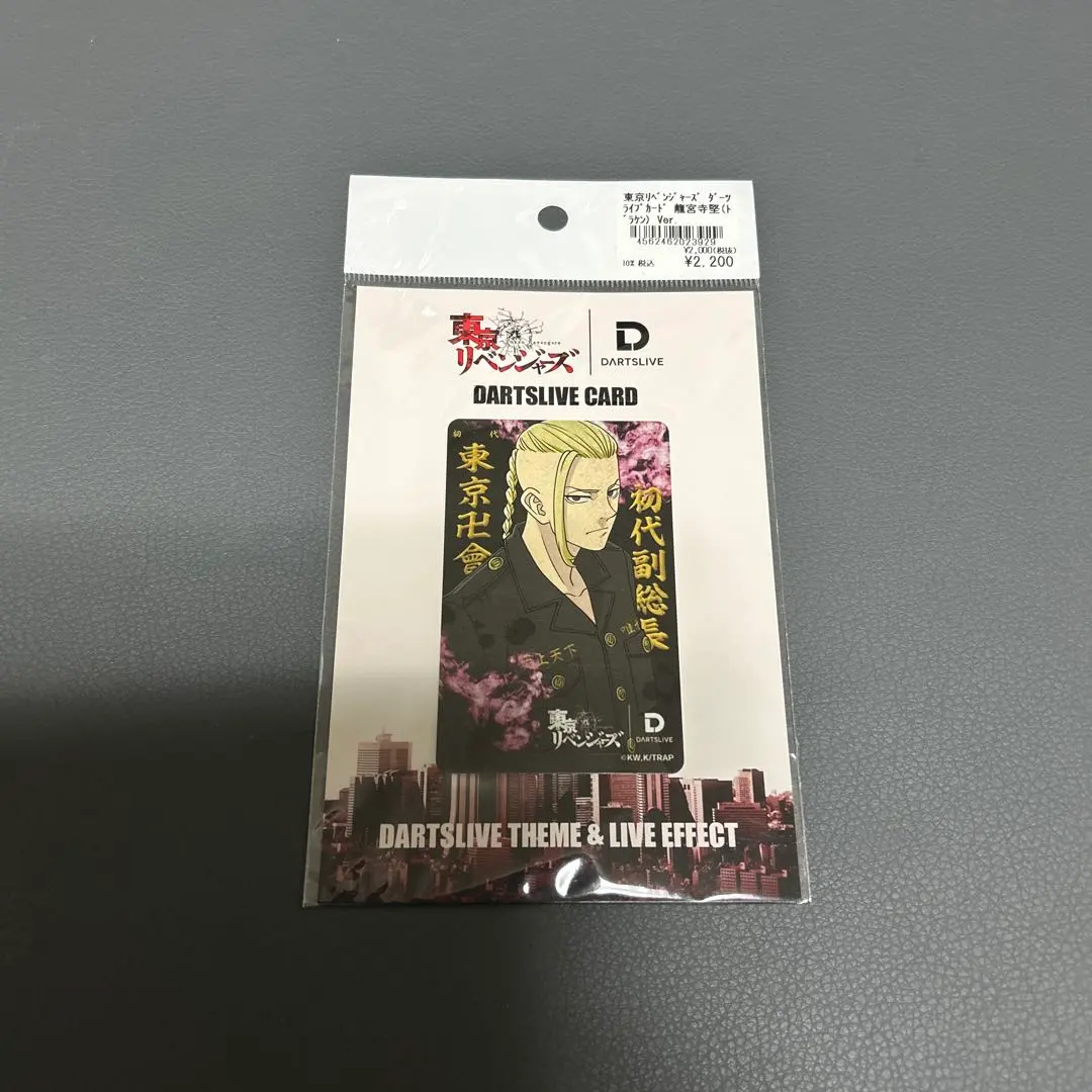 2026年最新】ダーツライブカード 東京リベンジャーズの人気アイテム
