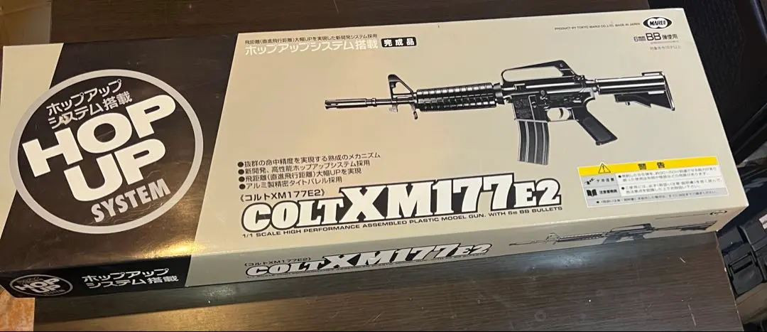 2026年最新】xm177e2の人気アイテム - メルカリ