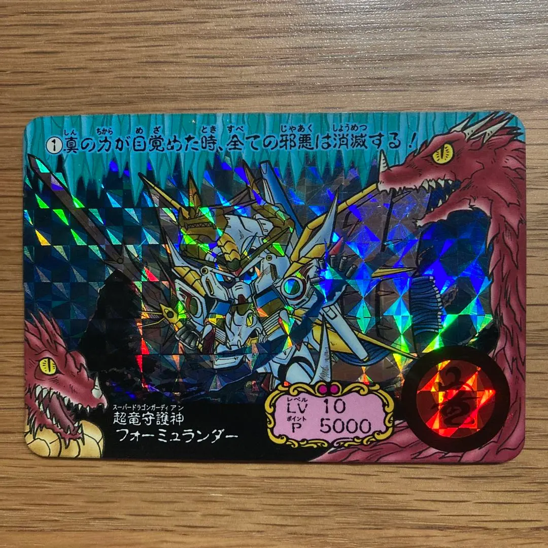 2026年最新】スパークランダーの人気アイテム - メルカリ