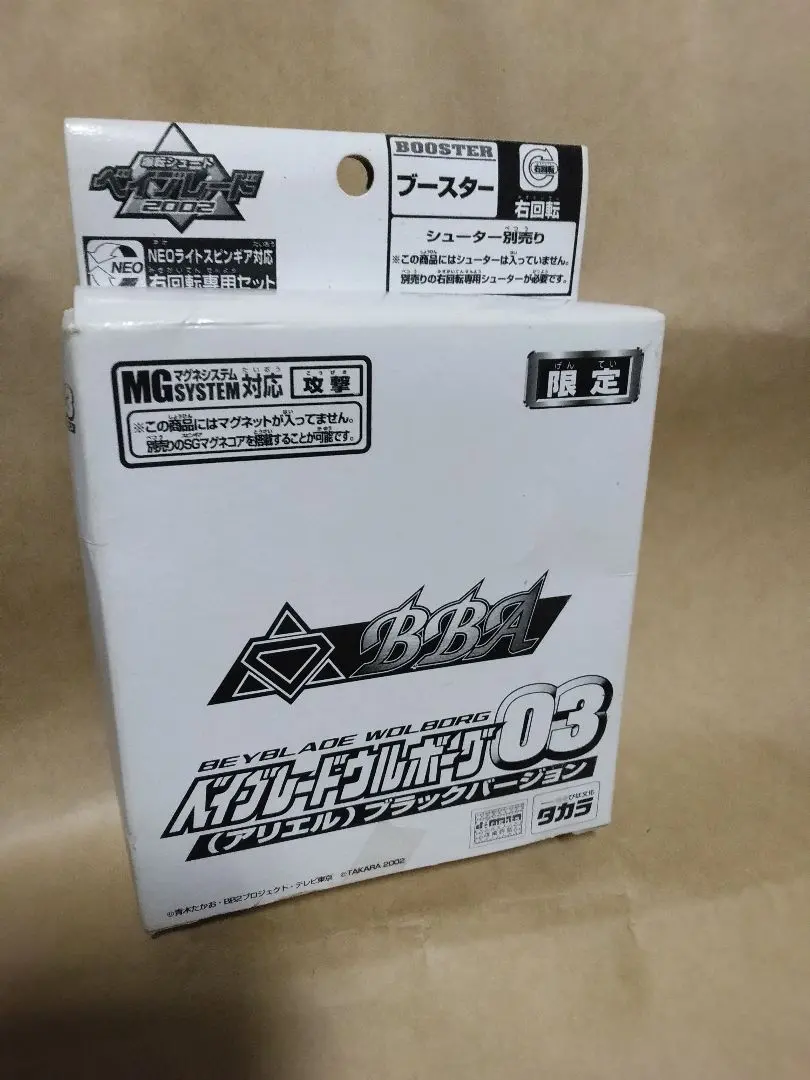 2026年最新】ウルボーグ03の人気アイテム - メルカリ