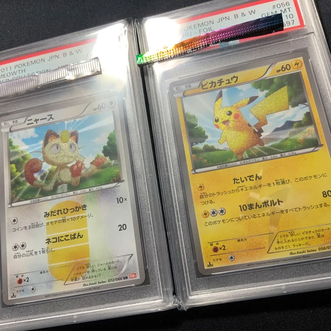 2026年最新】斎藤コーキの人気アイテム - メルカリ