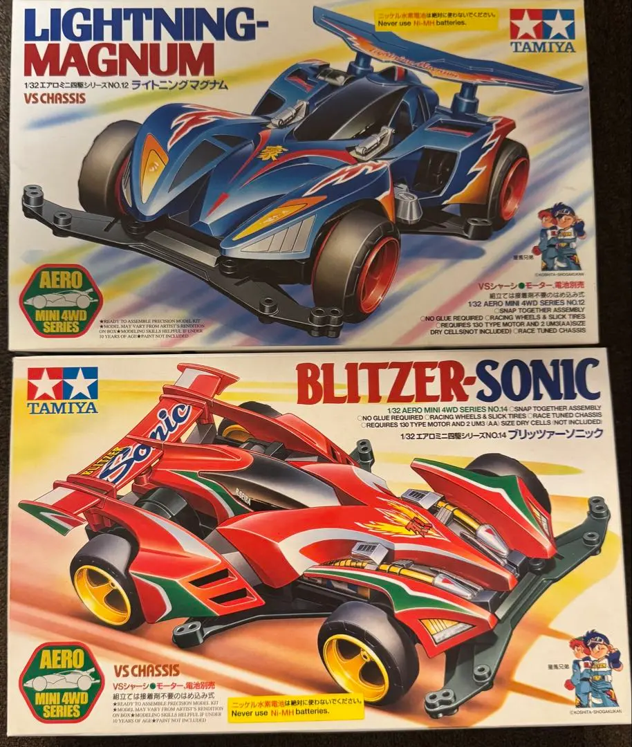 2026年最新】ブリッツァーソニックの人気アイテム - メルカリ