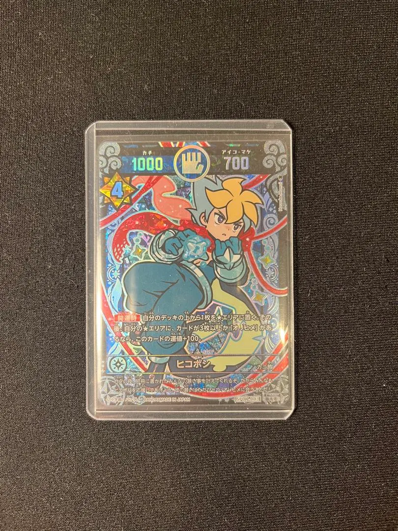 2026年最新】開運 極大吉の人気アイテム - メルカリ