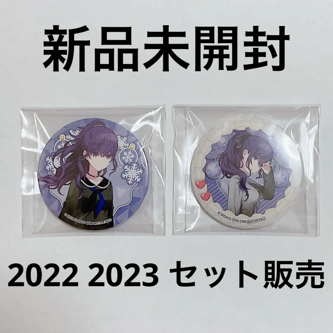 2026年最新】プリロール プロセカの人気アイテム - メルカリ