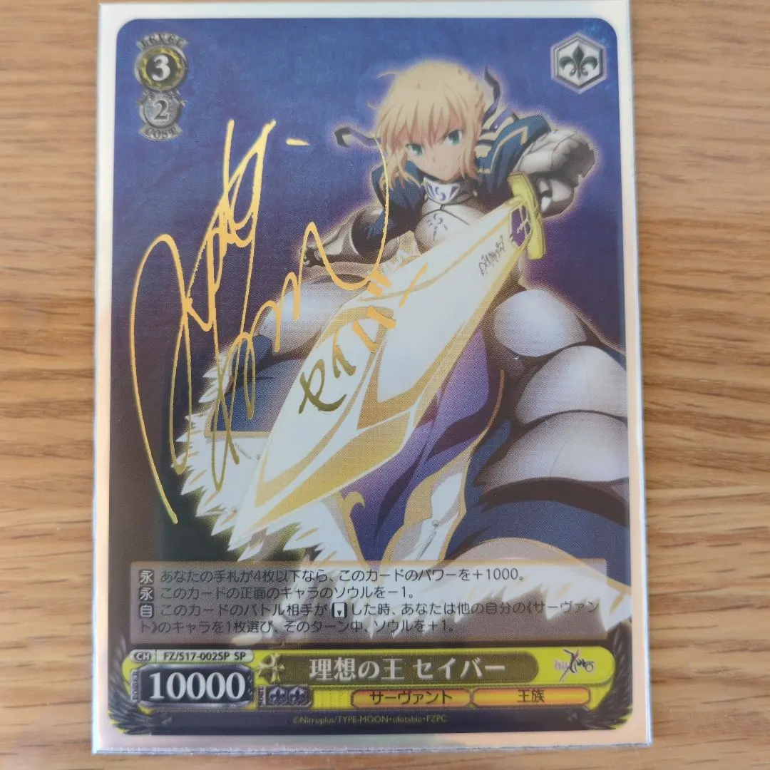 2026年最新】ヴァイス セイバー spの人気アイテム - メルカリ