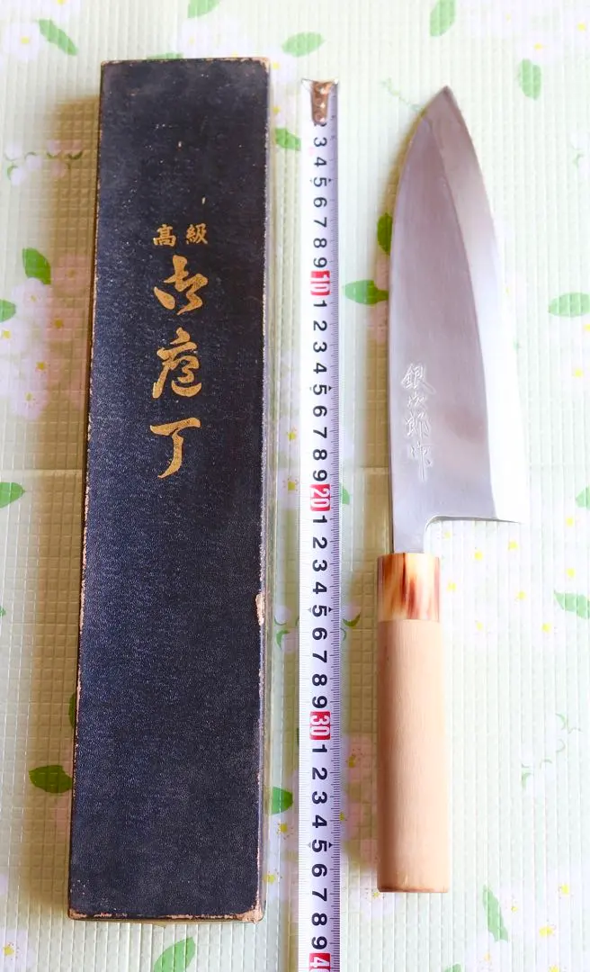 2026年最新】包丁 重房の人気アイテム - メルカリ