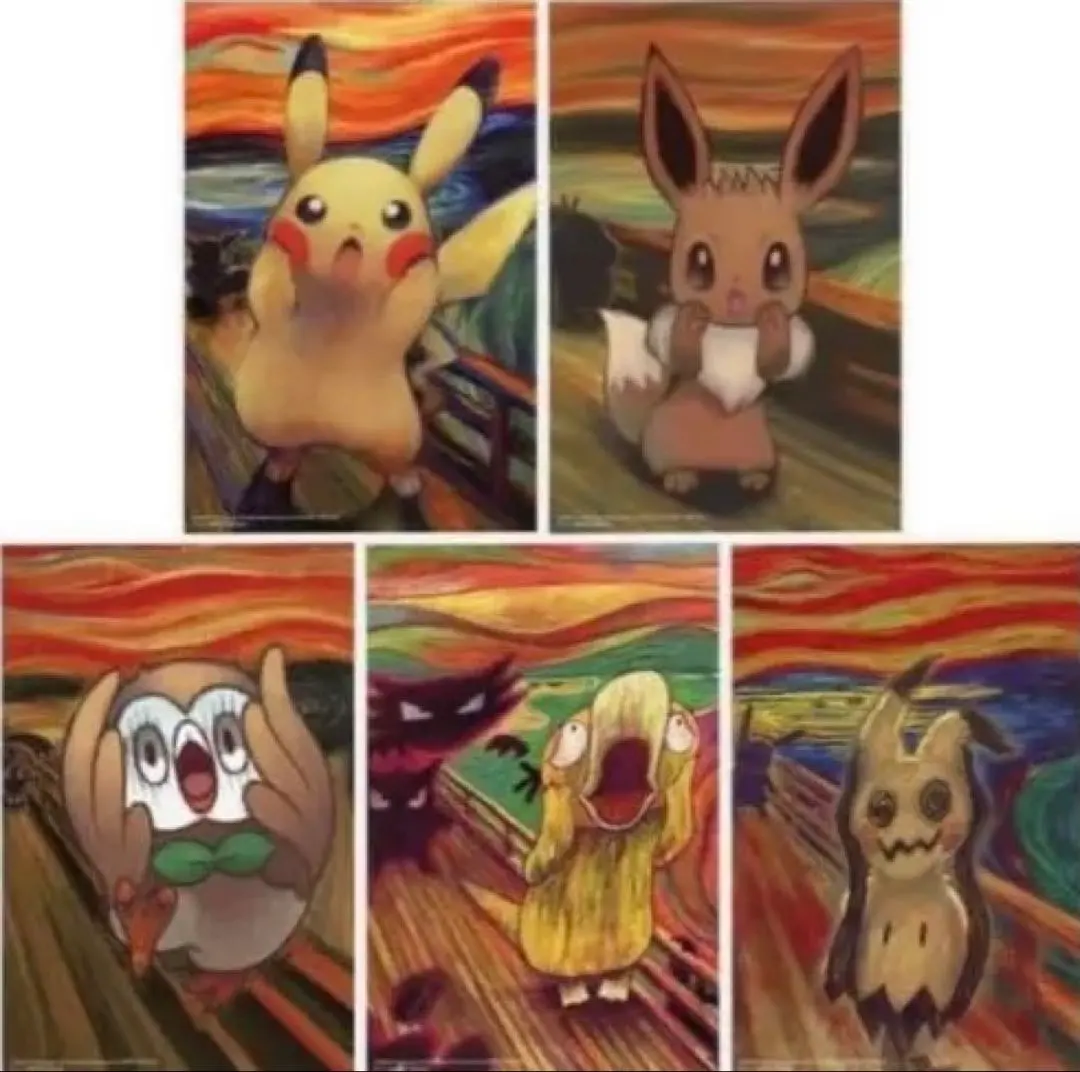 2026年最新】ムンク ピカチュウ ポストカードの人気アイテム - メルカリ