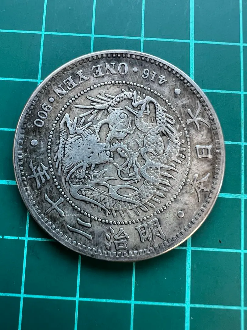 2026年最新】明治21年新1円銀貨の人気アイテム - メルカリ
