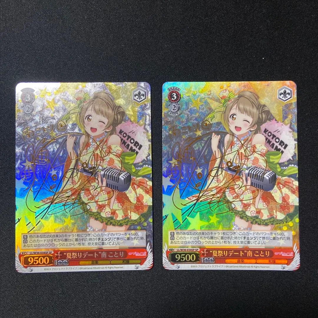 2026年最新】ヴァイス サイン ことりの人気アイテム - メルカリ