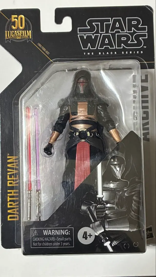 2026年最新】ダース・レヴァンの人気アイテム - メルカリ