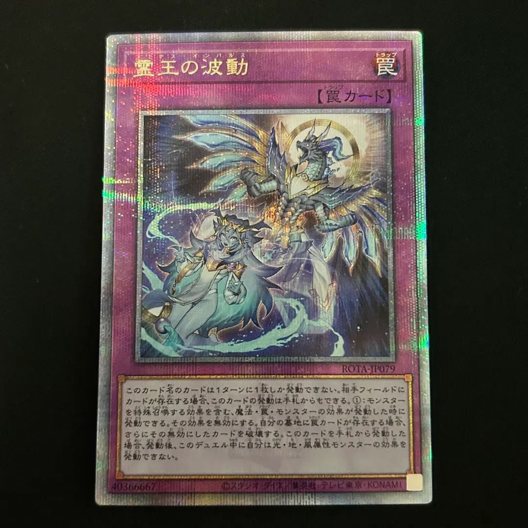 2026年最新】ドミナスインパルス 25thの人気アイテム - メルカリ