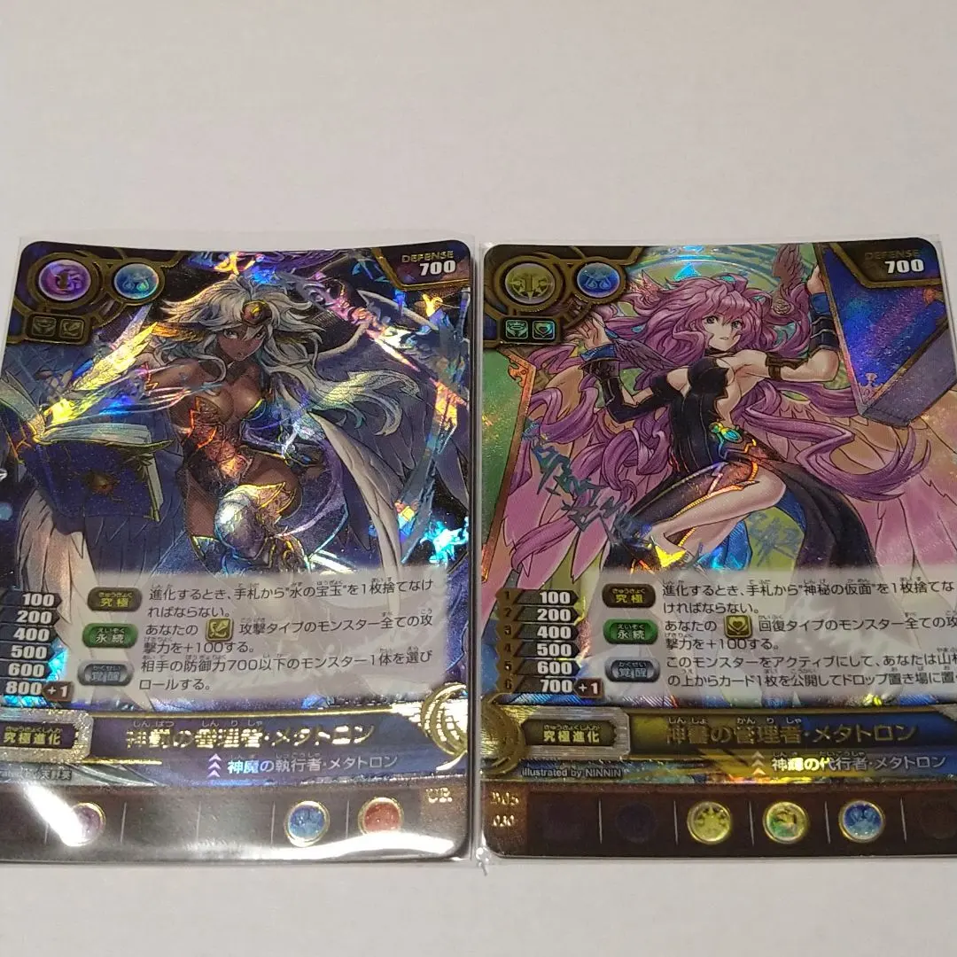 2026年最新】パズドラTCGの人気アイテム - メルカリ