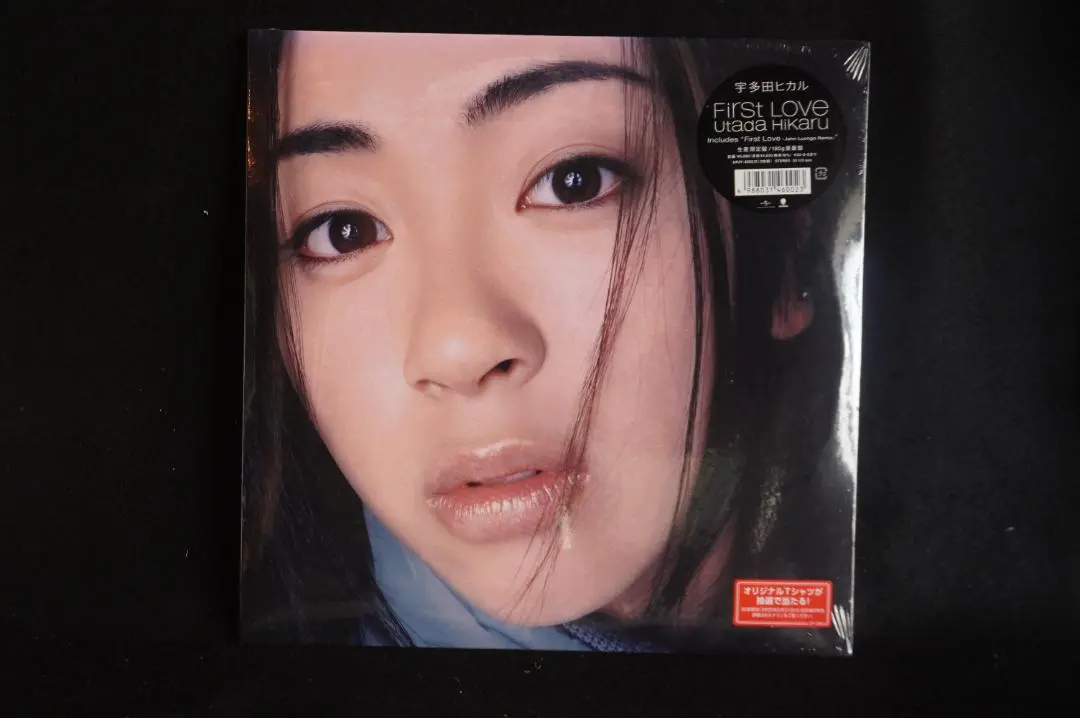 2026年最新】宇多田ヒカル first love ポスターの人気アイテム - メルカリ