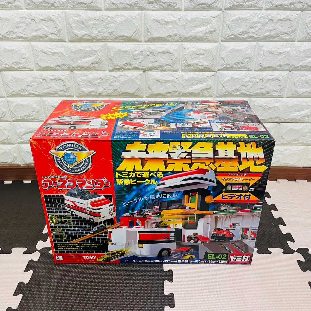 2026年最新】トミカ未来緊急隊の人気アイテム - メルカリ