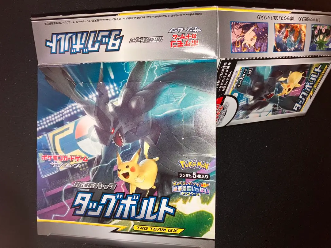 2026年最新】たッグボルト boxの人気アイテム - メルカリ