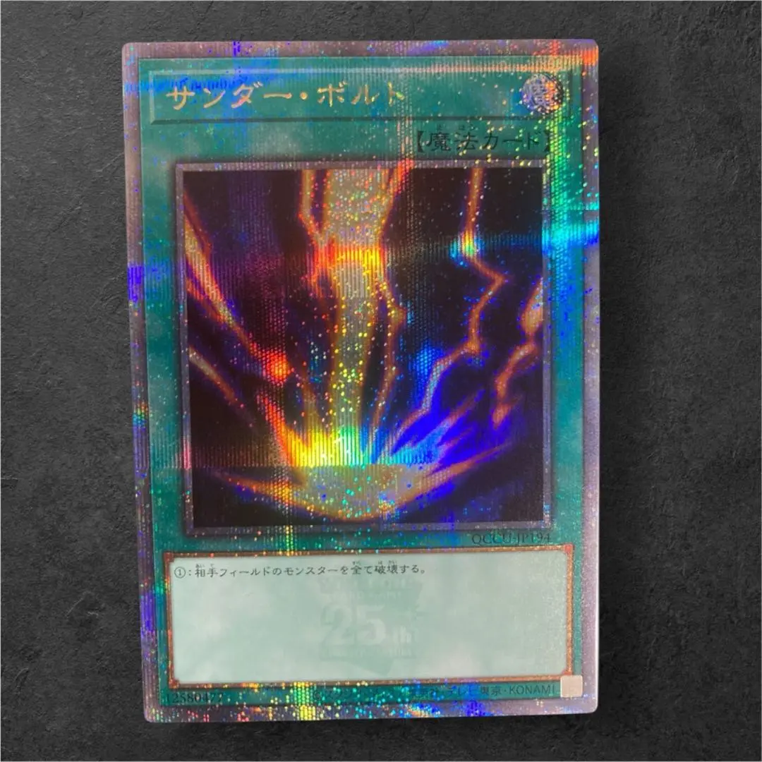 2026年最新】サンダー・ボルト 25thの人気アイテム - メルカリ