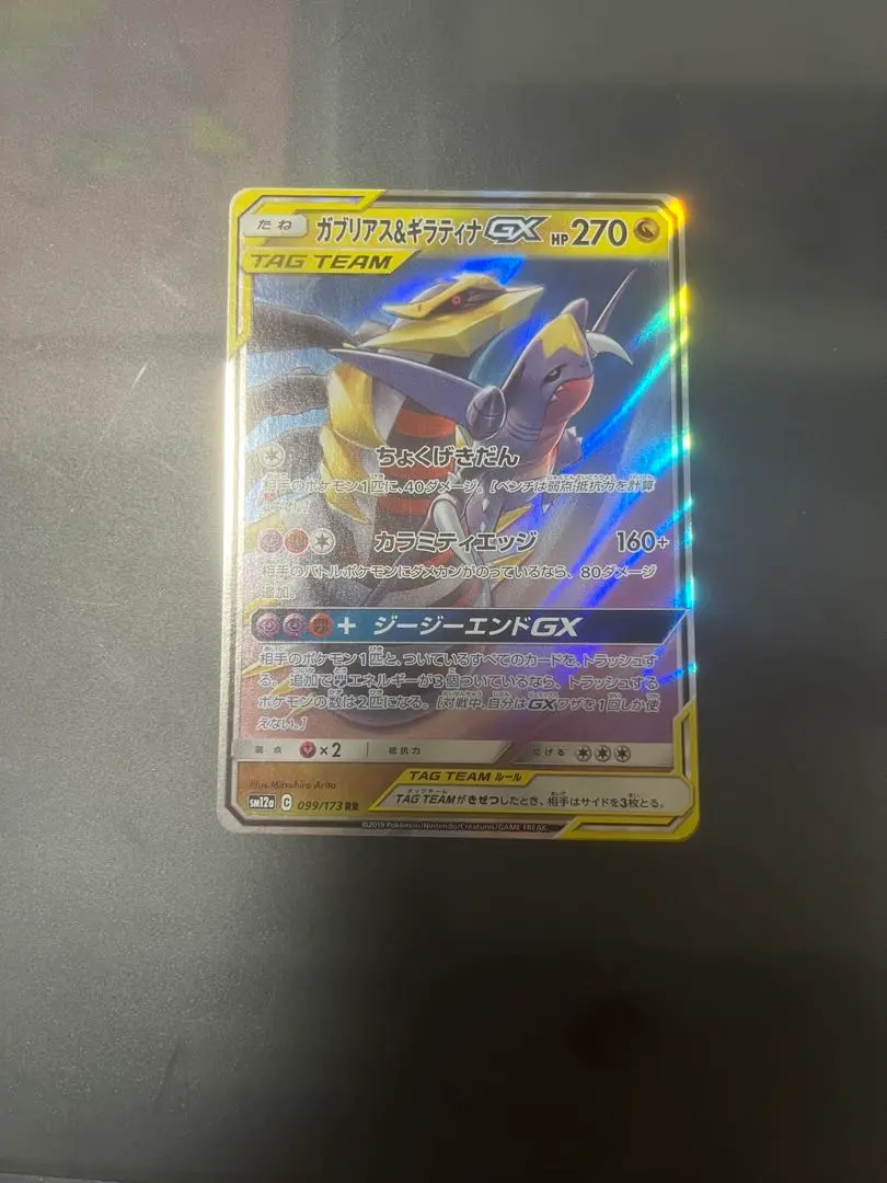 2026年最新】ジージーエンド box 未開封の人気アイテム - メルカリ