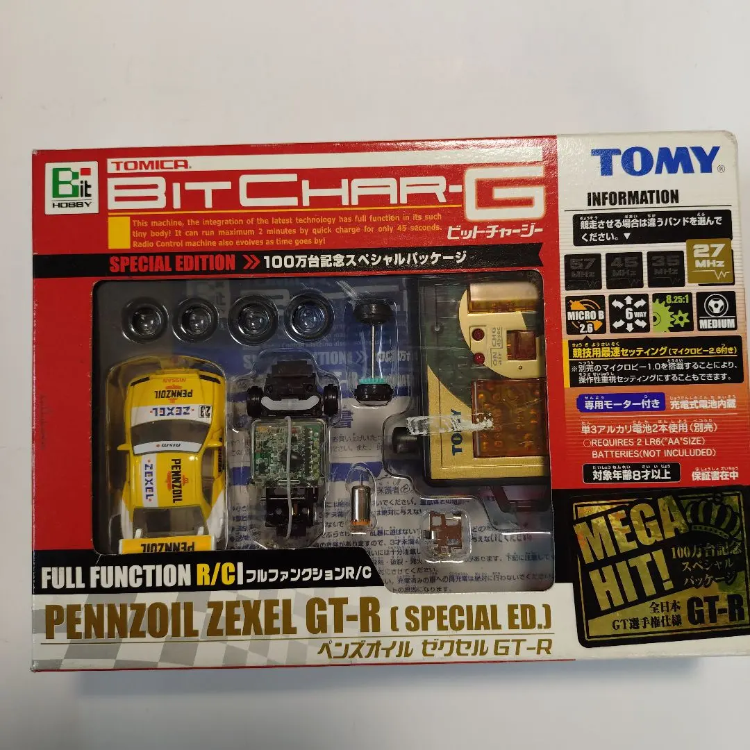 2026年最新】ビットチャーgの人気アイテム - メルカリ