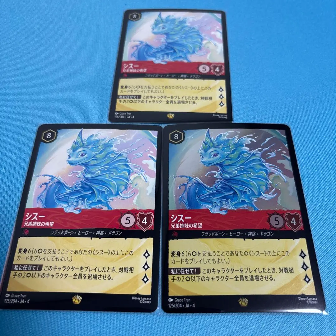 2026年最新】シスー 兄弟姉妹の希望の人気アイテム - メルカリ