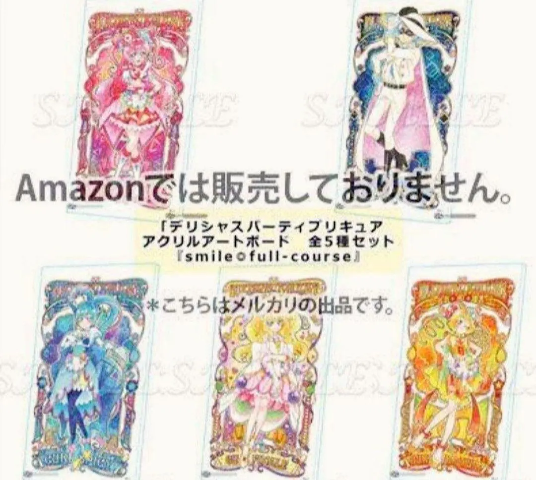 2026年最新】キュアフィナーレ アクリルアートボードの人気アイテム