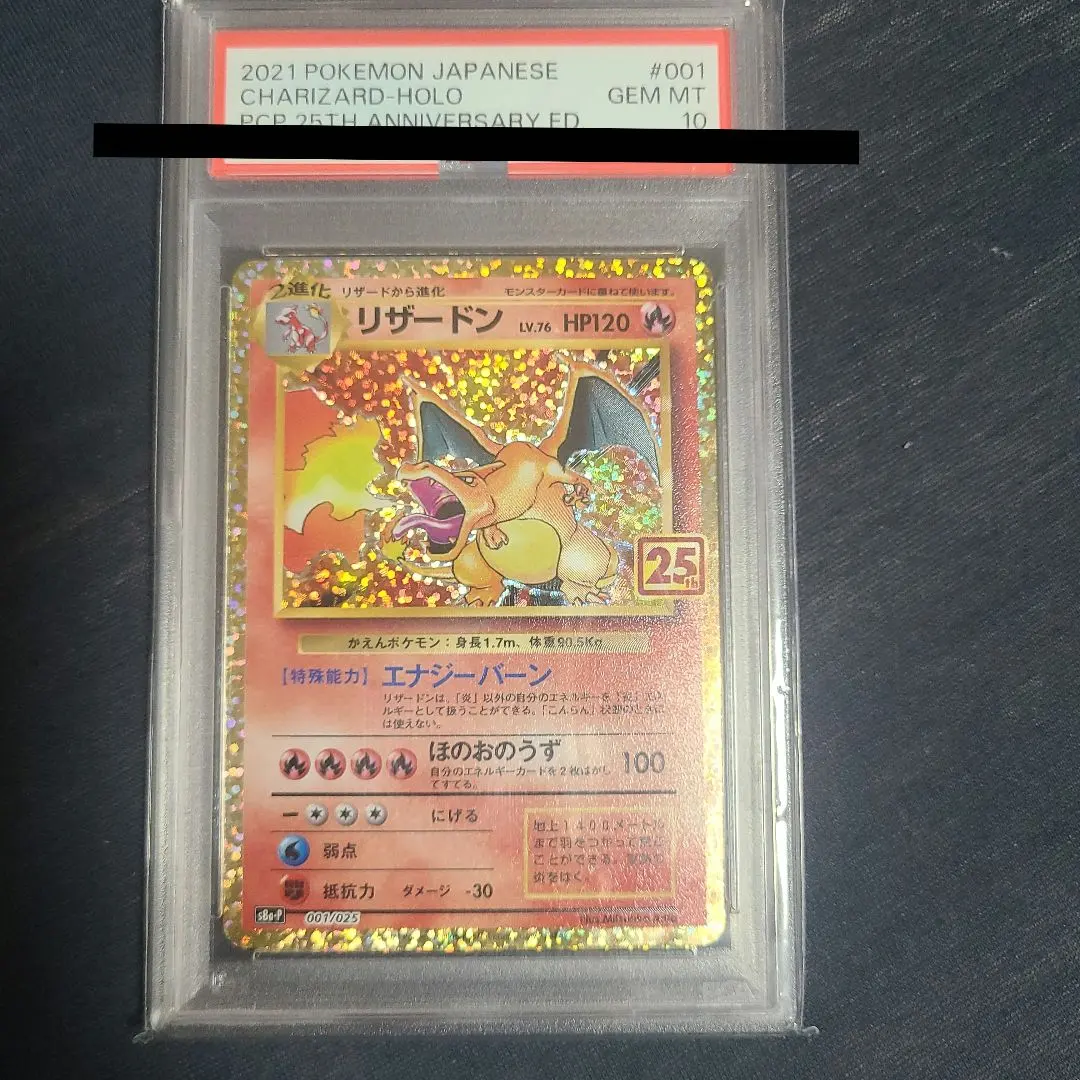 m13264652738_1.jpg?1767530172