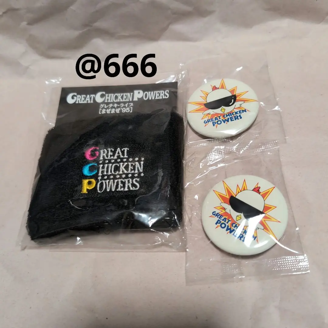 2026年最新】グレチキの人気アイテム - メルカリ