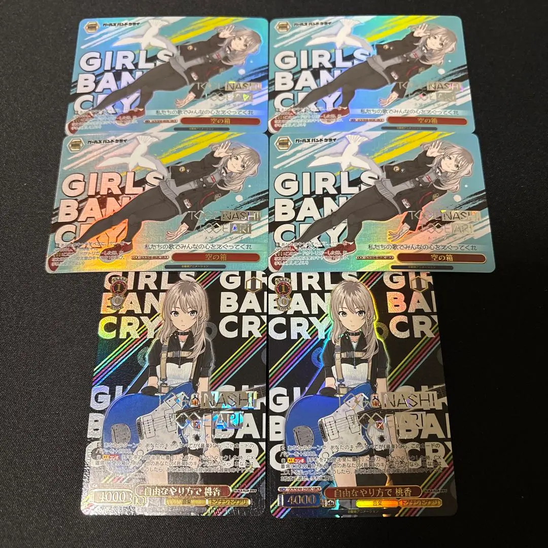 2026年最新】桃香 ヴァイスの人気アイテム - メルカリ