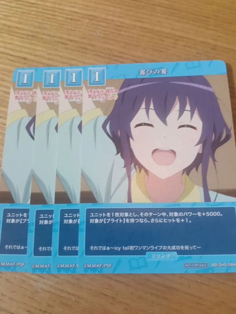 2026年最新】冴えカノ ビルディバイドの人気アイテム - メルカリ