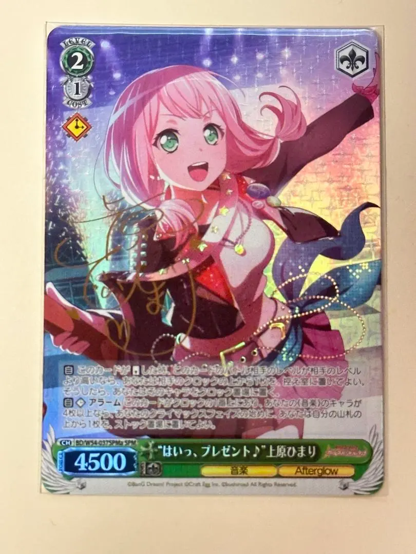 2026年最新】上原ひまり spの人気アイテム - メルカリ