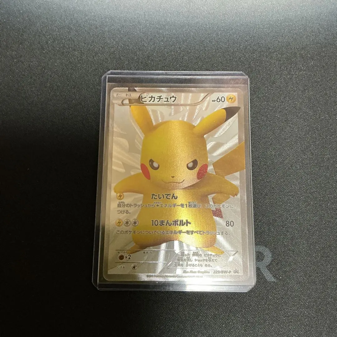 2026年最新】229/BW-Pの人気アイテム - メルカリ