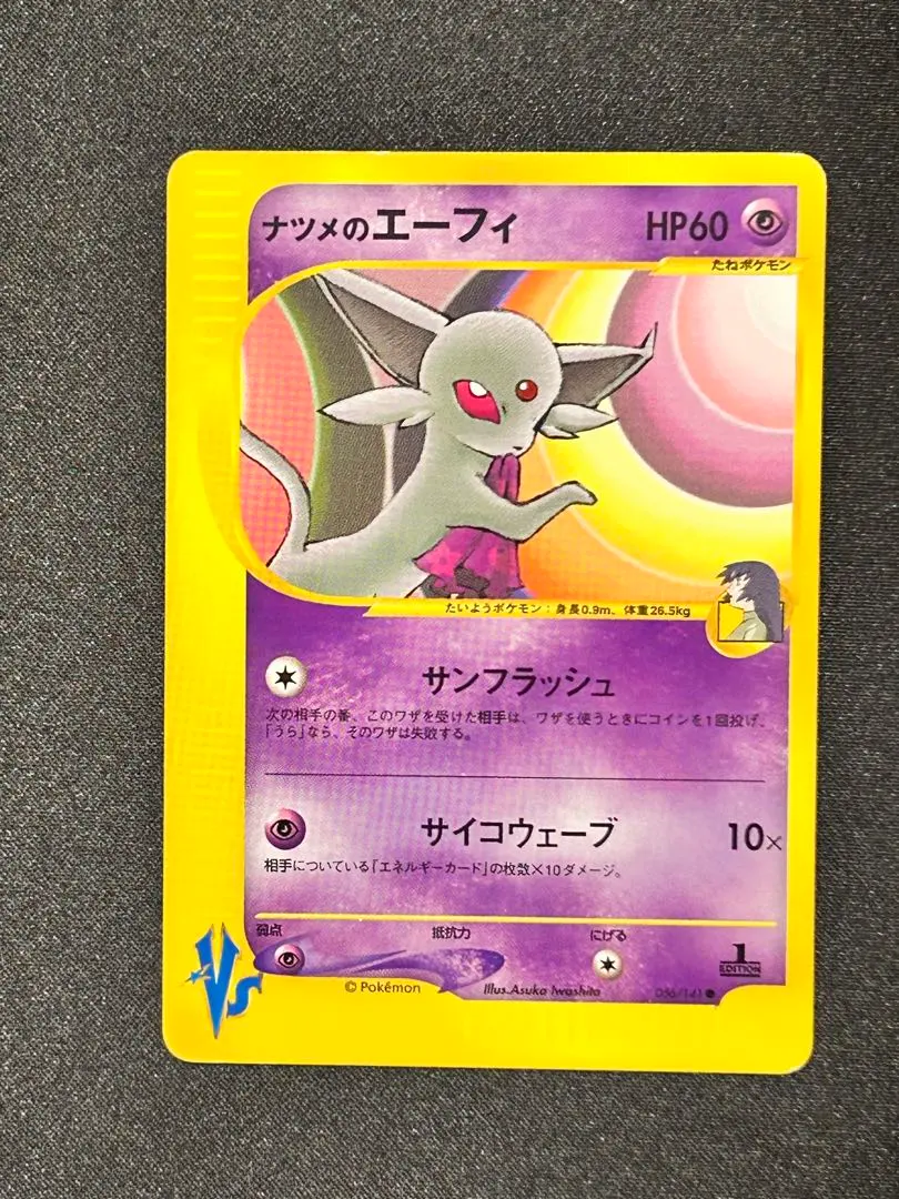 m13318266791_1.jpg?1769340106