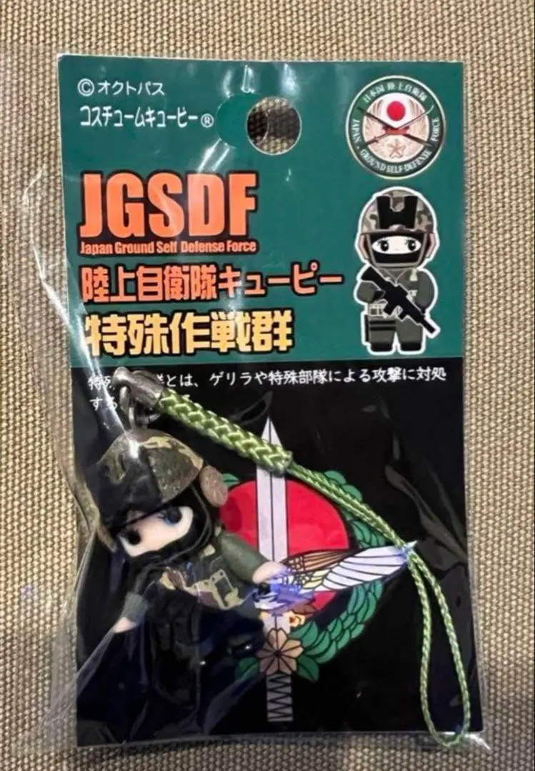 2026年最新】自衛隊特殊作戦 の人気アイテム - メルカリ