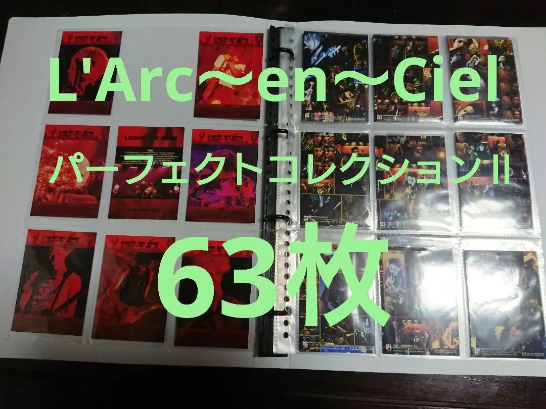 2026年最新】ラルク light my fireの人気アイテム - メルカリ