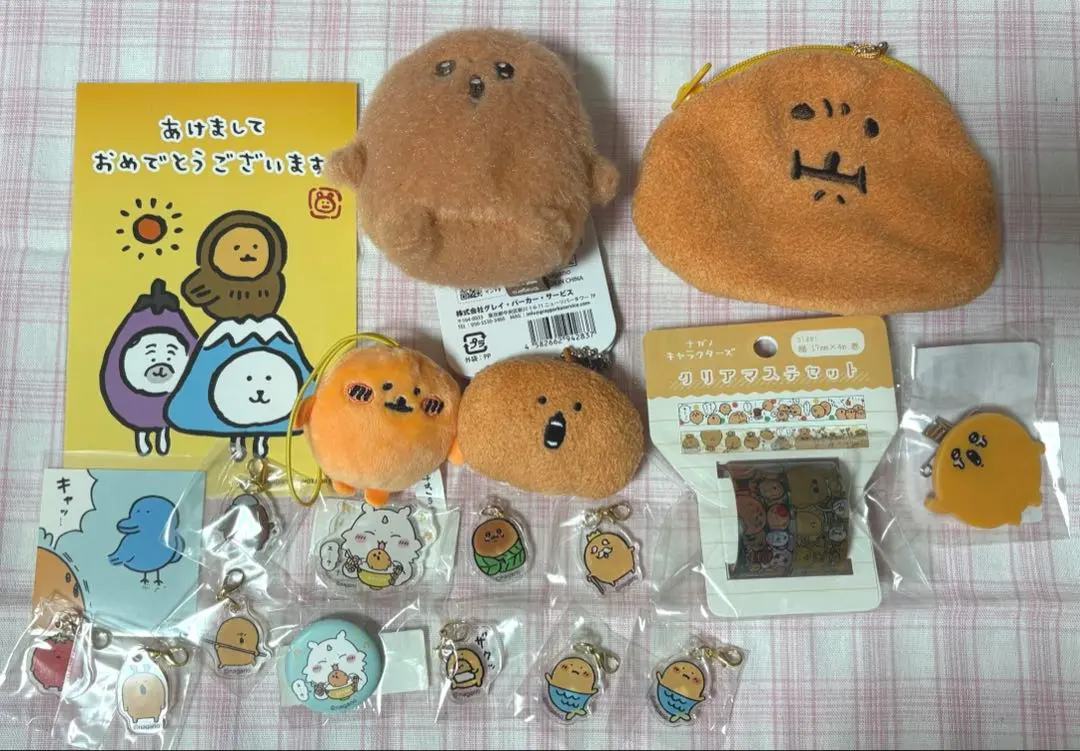 2026年最新】もぐらコロッケ 干支の人気アイテム - メルカリ