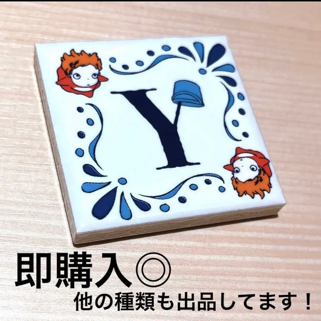 2026年最新】ジブリ展 タイルの人気アイテム - メルカリ