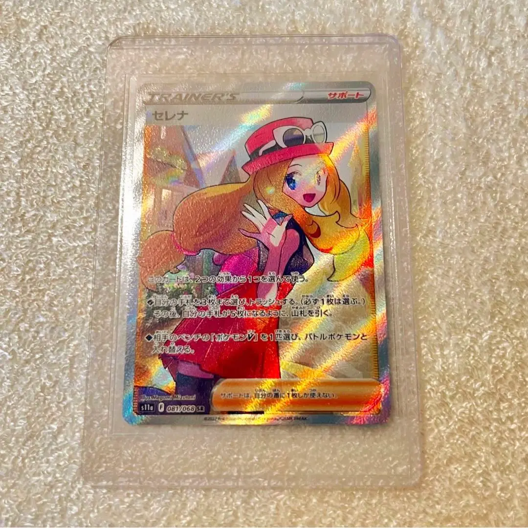 2026年最新】セレナsr横線無しの人気アイテム - メルカリ