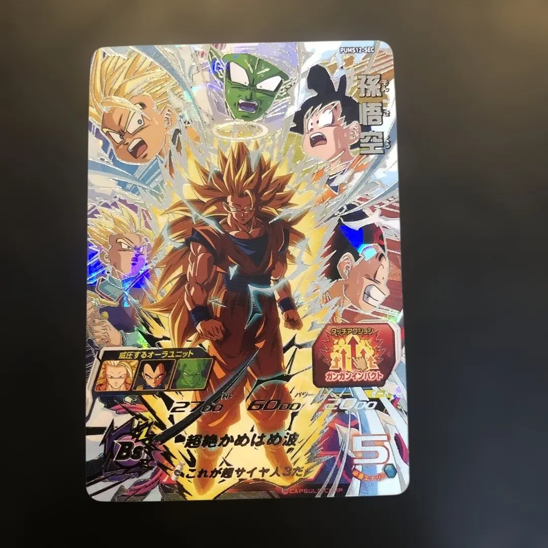 2026年最新】ドラゴンボールヒーローズ pums12-sec 孫悟空の人気